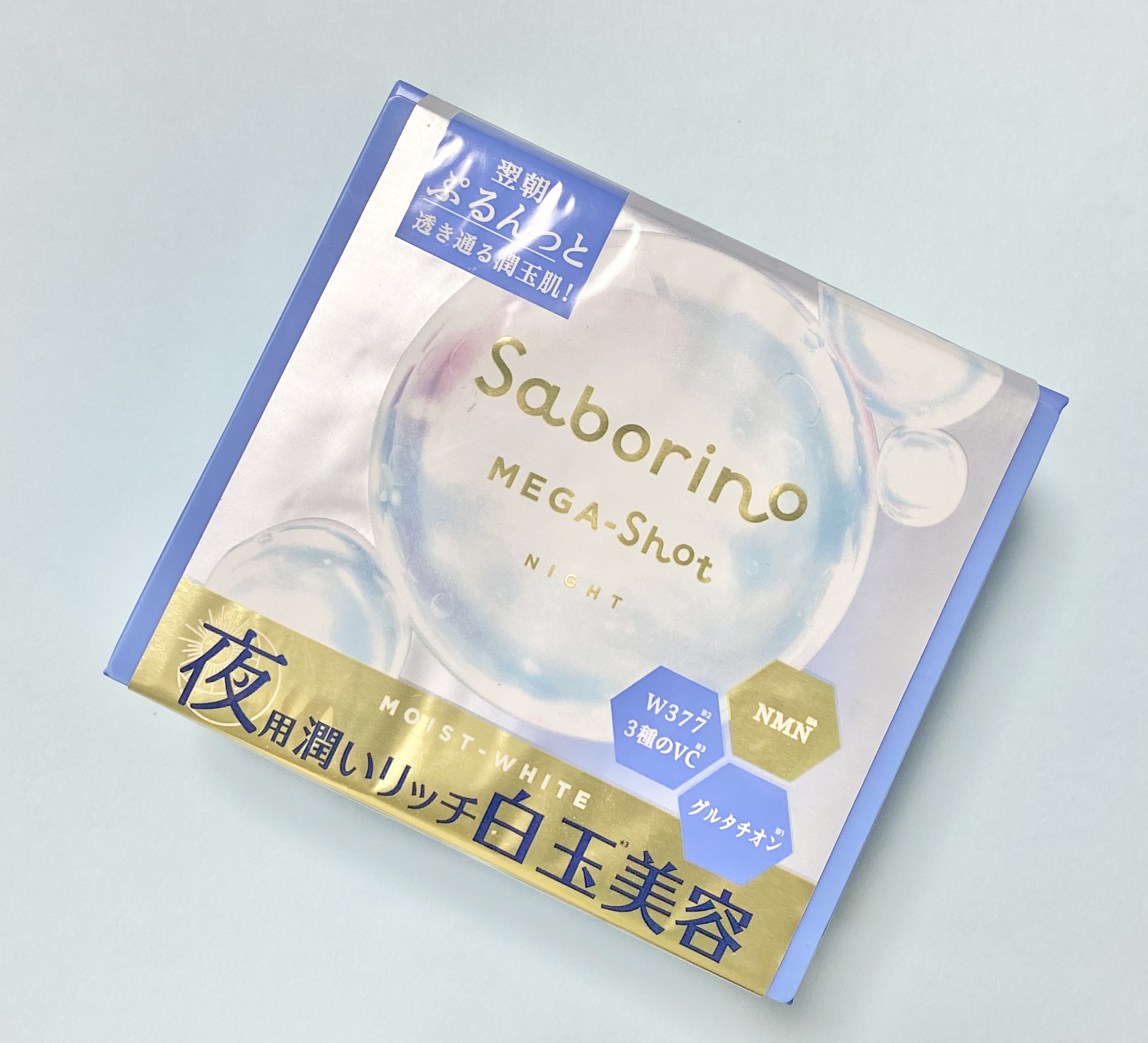 サボリーノ メガショット 夜用白玉美容マスク/サボリーノ/シートマスク・パックを使ったクチコミ（1枚目）