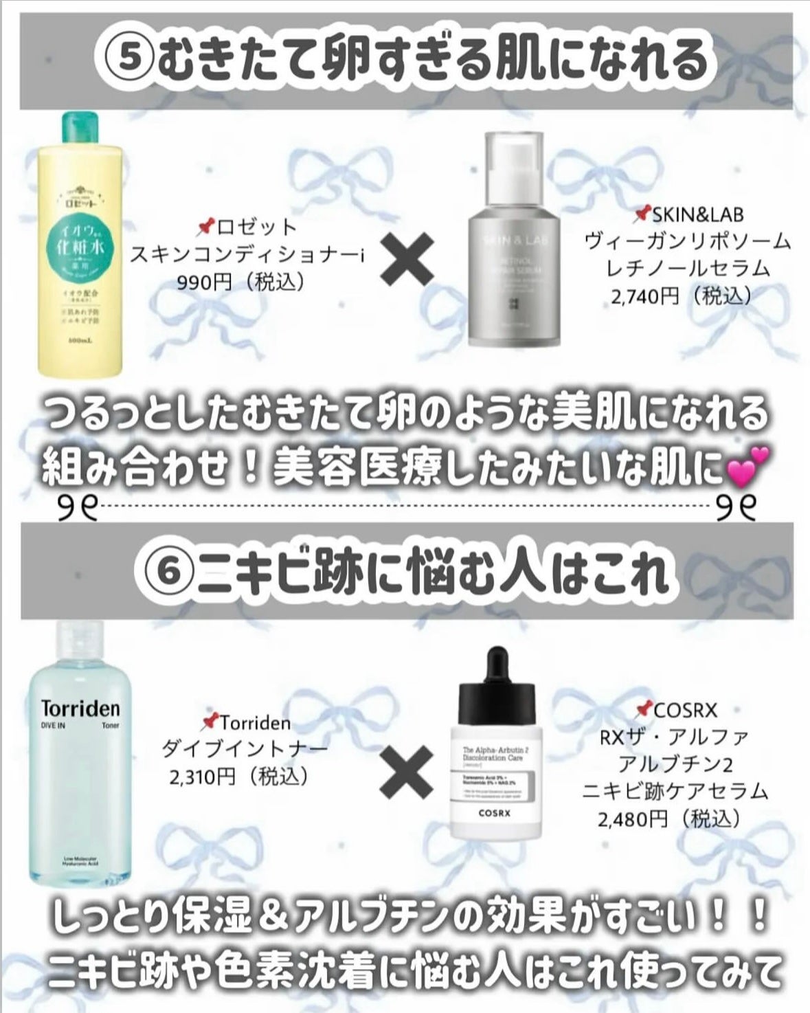 ハトムギ化粧水(ナチュリエ スキンコンディショナー R )/ナチュリエ/化粧水を使ったクチコミ(5枚目)