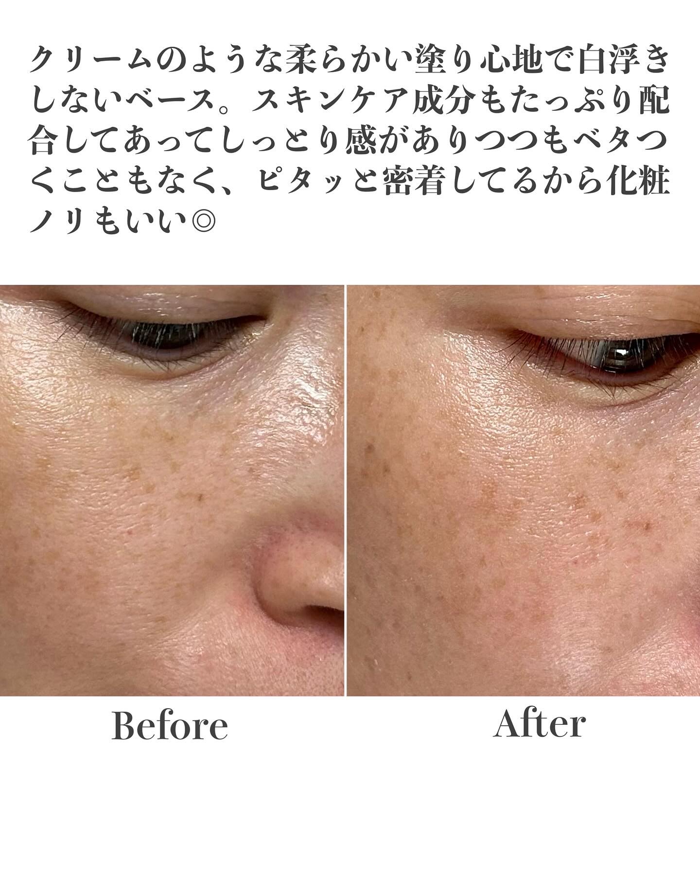 センシティブピュア＆ピュアスキンティント/SAM'U/化粧下地を使ったクチコミ（3枚目）