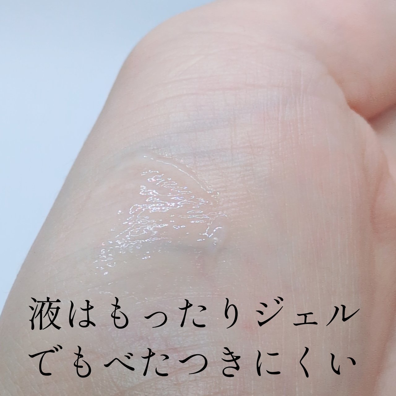 まつげ美容液EX/CEZANNE/まつげ美容液を使ったクチコミ（2枚目）