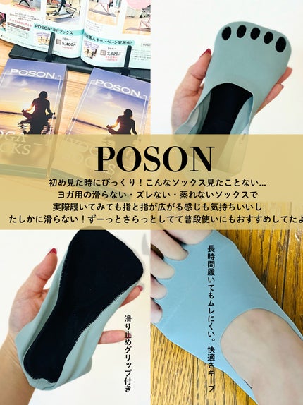 ちろこ on LIPS 「4MEEEとヨガジャーナル共同主催のイベントWATASHIFE..」(5枚目)