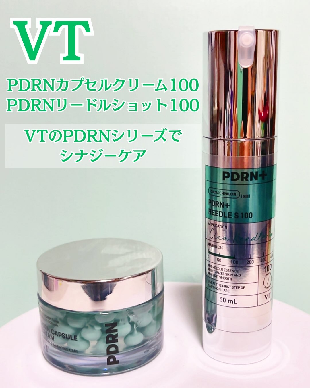 PDRN+リードルS 100/VT/美容液を使ったクチコミ（1枚目）