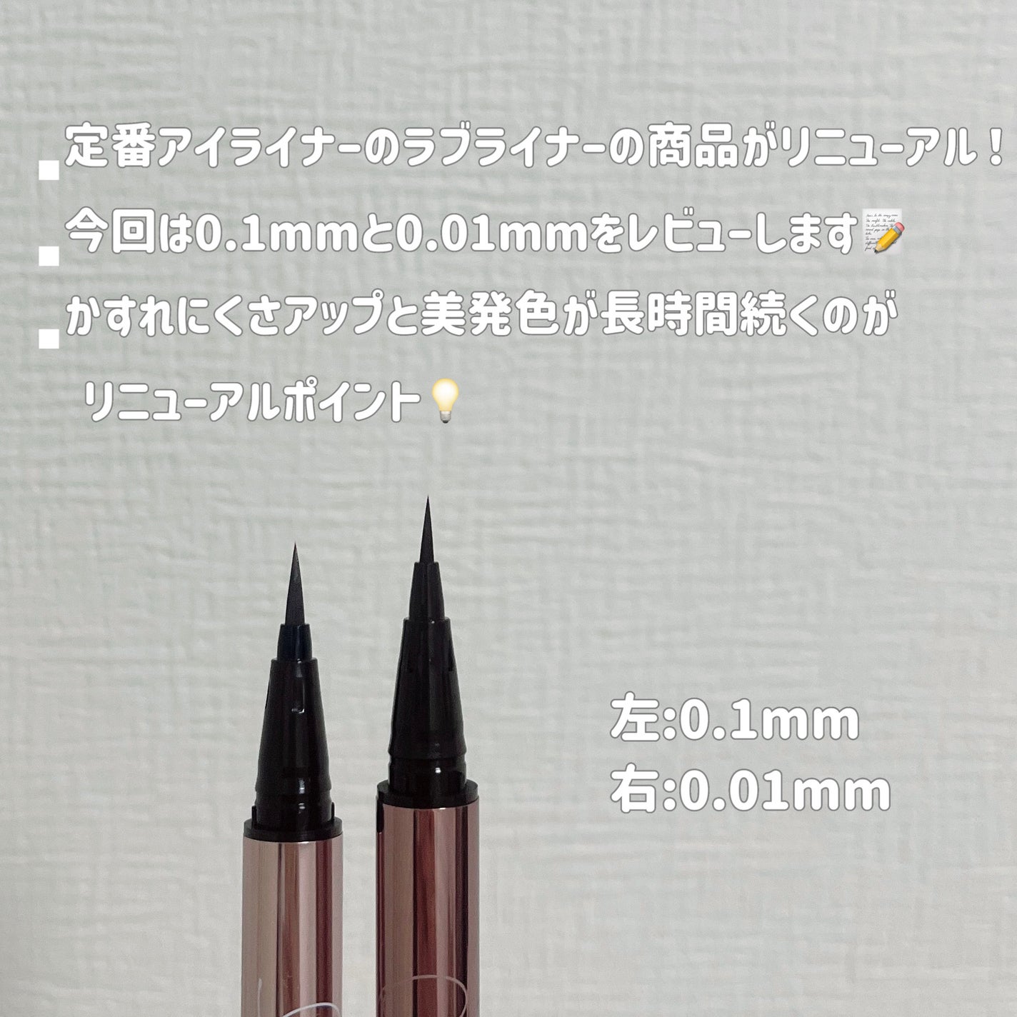 ãªãããã¢ã€ã©ã€ããŒR5/ã©ãã»ã©ã€ããŒ/ãªãããã¢ã€ã©ã€ããŒã䜿ã£ãã¯ãã³ãïŒ2æç®ïŒ