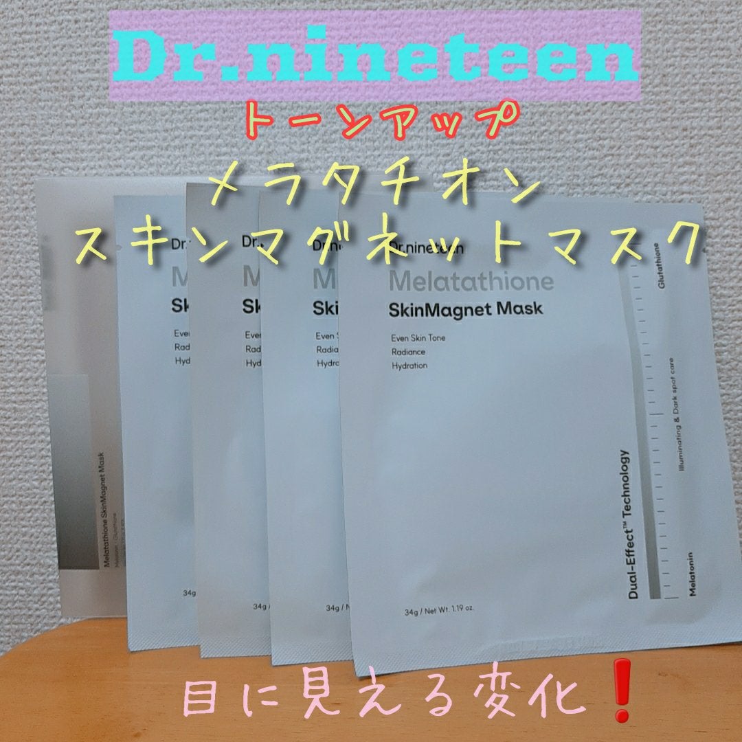 エリー on LIPS 「カプセル入りの白いゲルマスクで、ぷるぷるして気持ち良いです透明..」(1枚目)