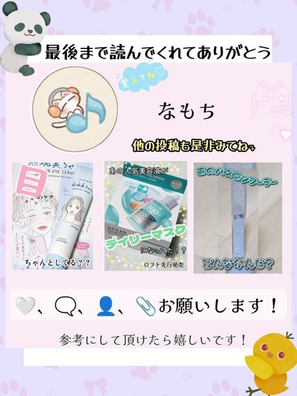 アンレーベル DA Pヘアマスク/unlabel/ヘアマスク・ヘアパックを使ったクチコミ(6枚目)