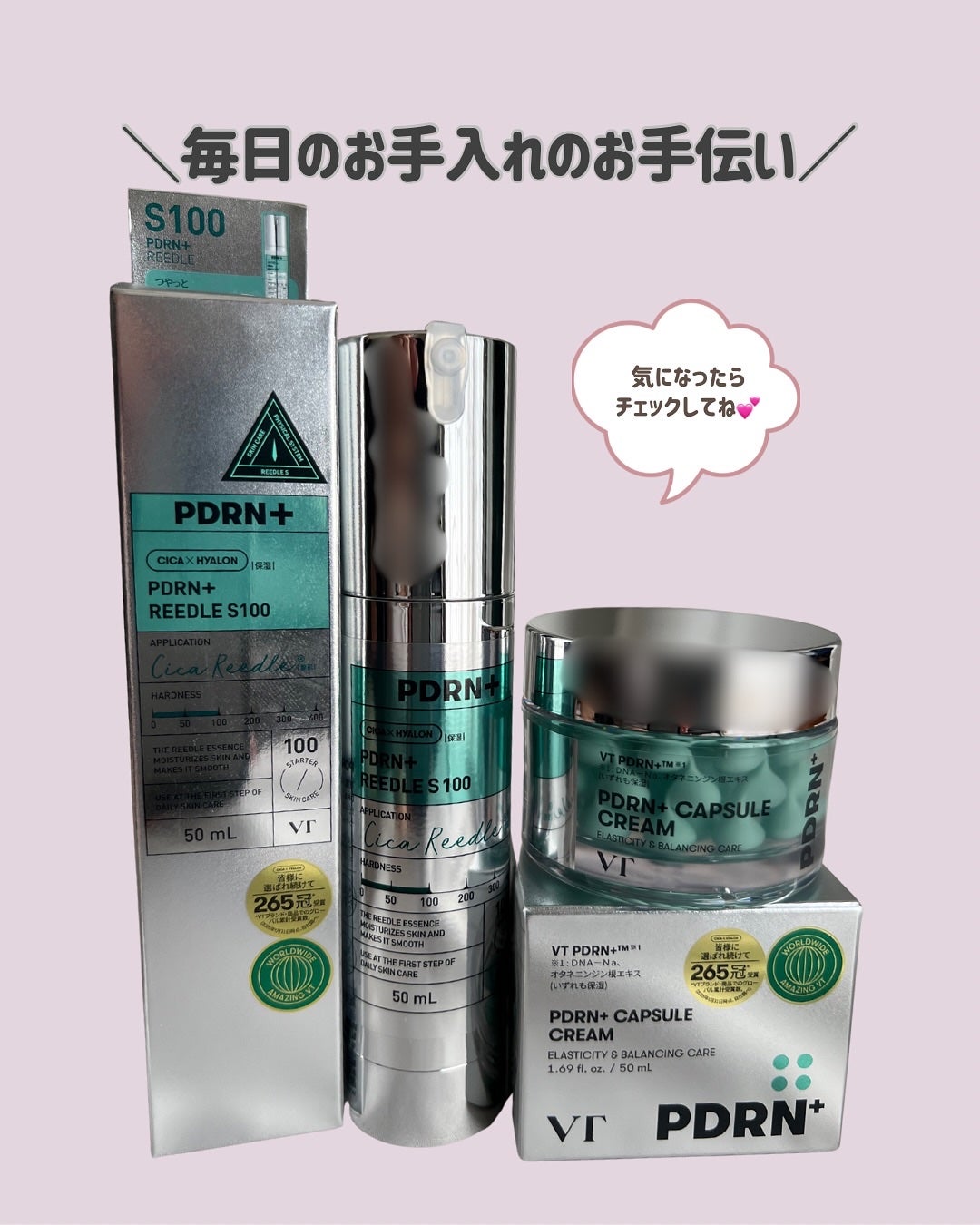 sumiko@フォロバ100 on LIPS 「いつも見ていただきありがとうございます💄今回は、VTcosme..」(8枚目)