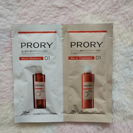 プロリー モイストリペア トリートメントセラム /PRORY/洗い流すヘアトリートメントを使ったクチコミ(1枚目)