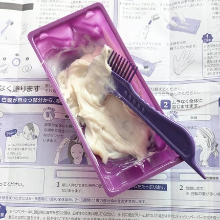 ウエラトーン ツープラスワン クリームタイプ/ウエラ/ヘアカラーを使ったクチコミ(5枚目)