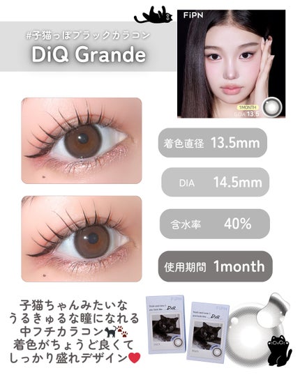 とりなべちゃん on LIPS 「.𓍯MYFiPN⌇DiQ.MYFiPNのDiQシリーズからサイ..」(4枚目)