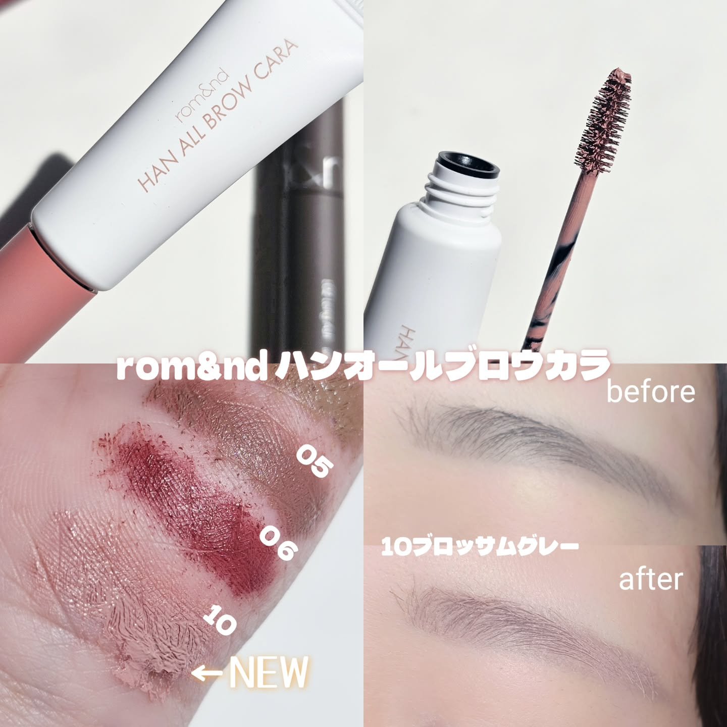 ザ ジューシーラスティングティント/rom&nd/リップティントを使ったクチコミ（3枚目）