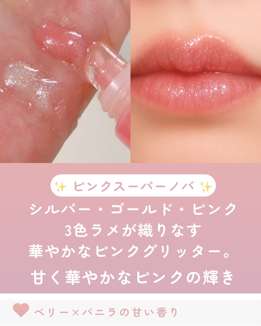 リップグロウィバーム/LANEIGE/リップバームを使ったクチコミ(4枚目)