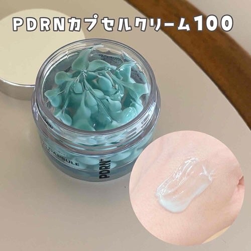 PDRN+リードルS 100/VT/美容液を使ったクチコミ(4枚目)