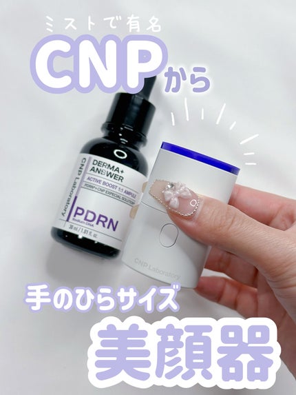 を使ったクチコミ(1枚目)