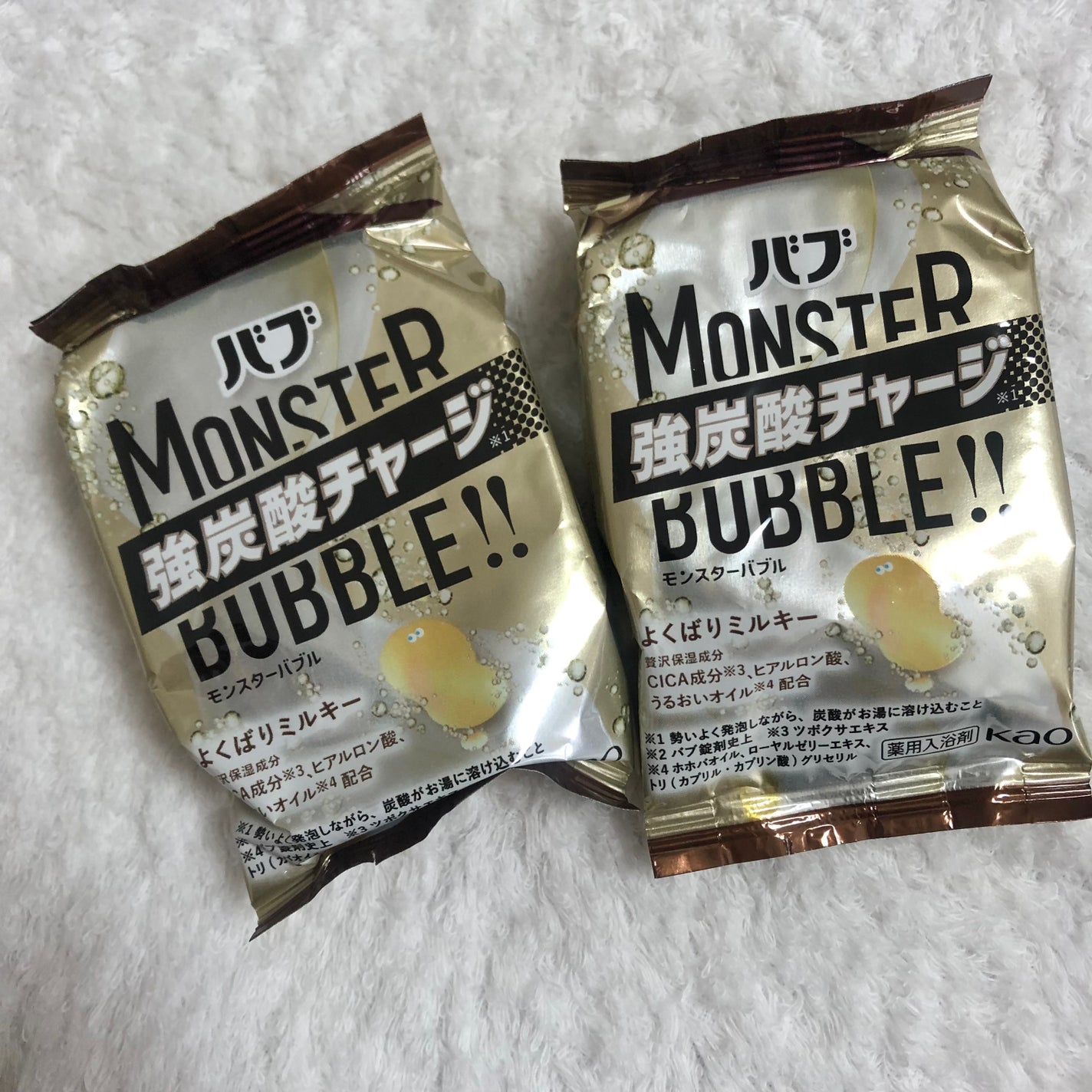 バブ モンスターバブル よくばりミルキー/バブ/炭酸系入浴剤を使ったクチコミ(3枚目)