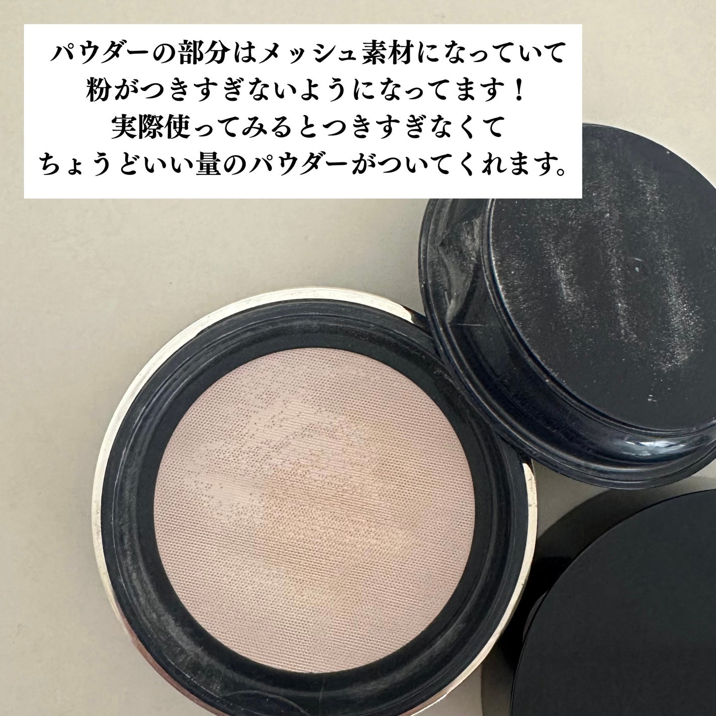 プードルトランスパラントn/クレ・ド・ポー ボーテ/ルースパウダーを使ったクチコミ(4枚目)