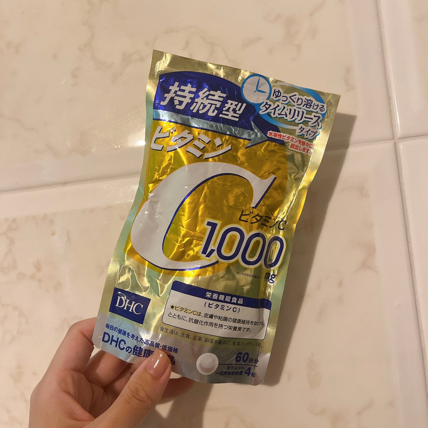 DHC 持続型ビタミンC/DHC/美容サプリメントを使ったクチコミ(1枚目)