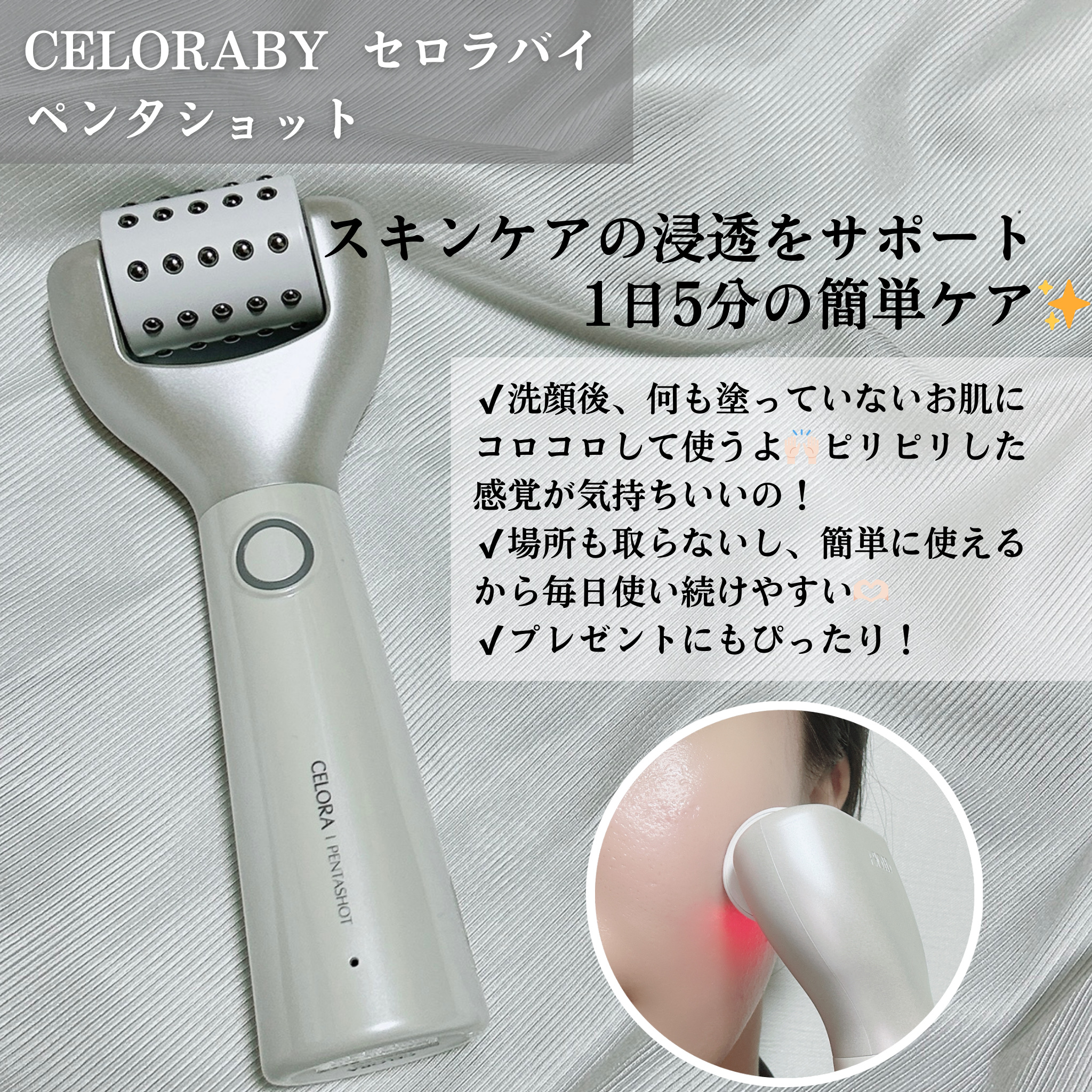 4GF ダーマリペアハイドロセラム/CELORABY/美容液を使ったクチコミ（2枚目）