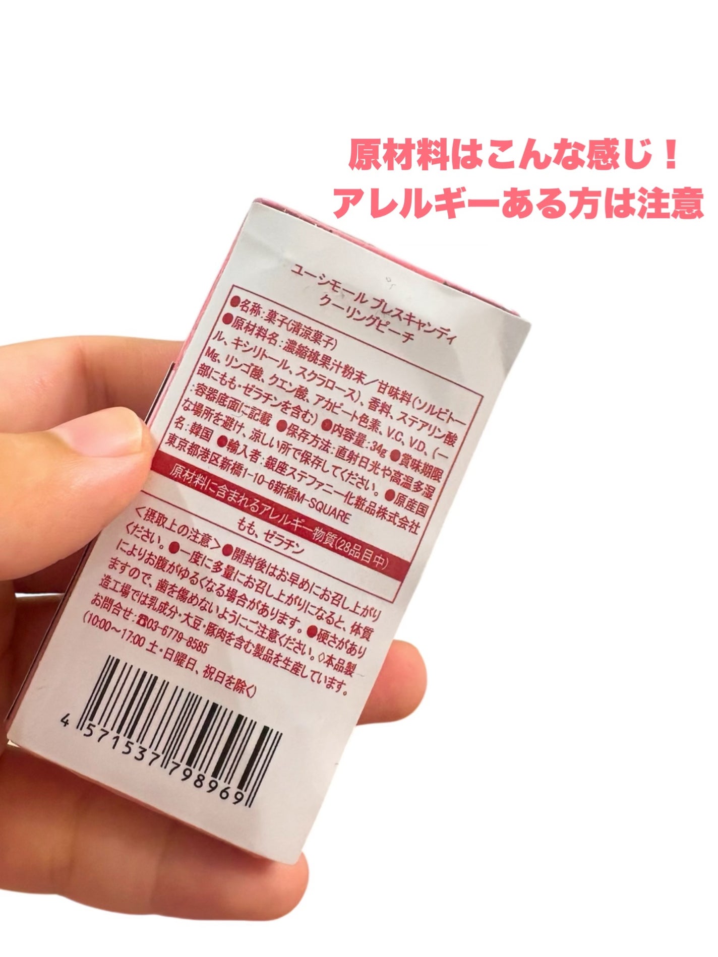 ヘルシーブレスキャンディ/EUTHYMOL/その他オーラルケアを使ったクチコミ(3枚目)