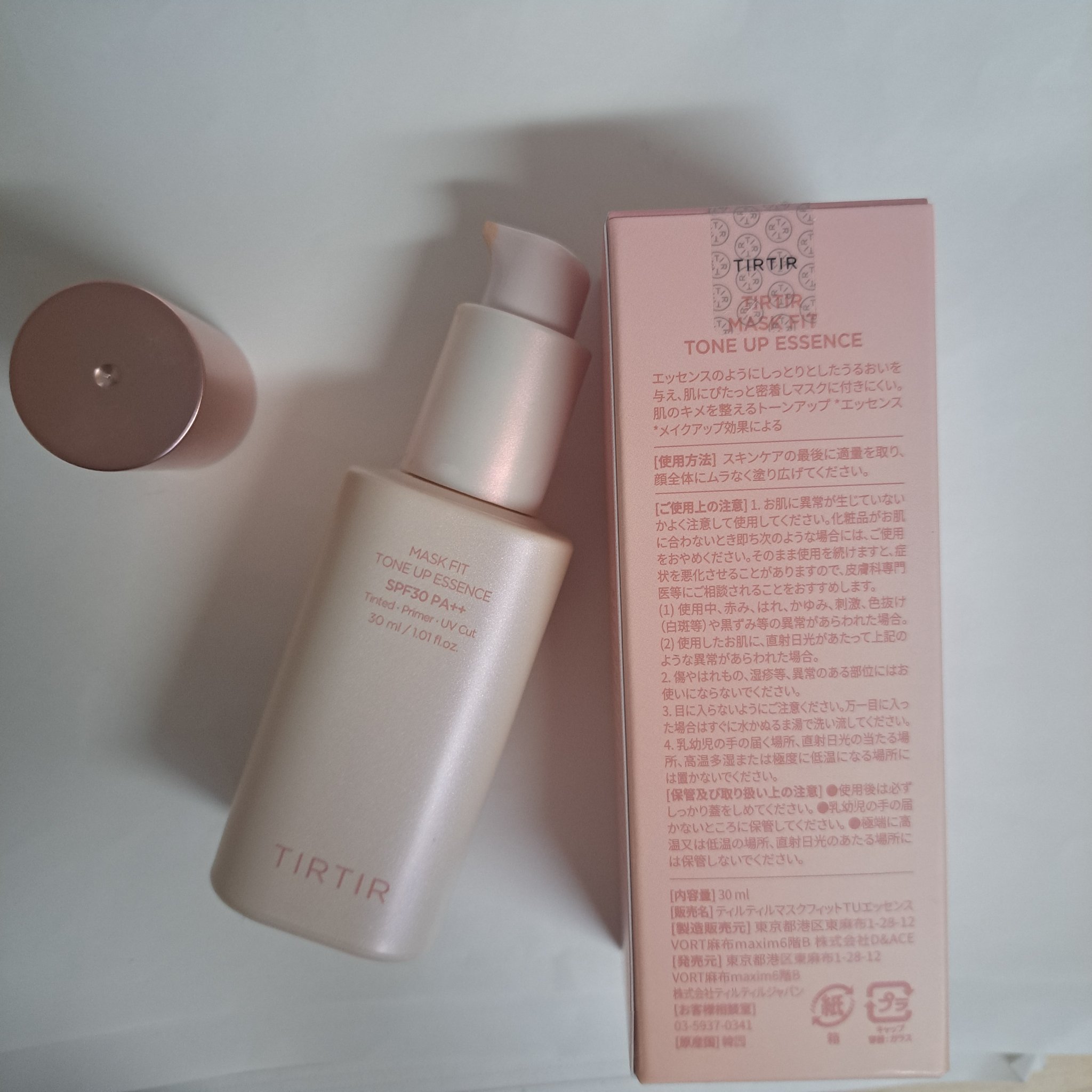 マスクフィットトーンアップエッセンス/TIRTIR(ティルティル)/化粧下地を使ったクチコミ（2枚目）