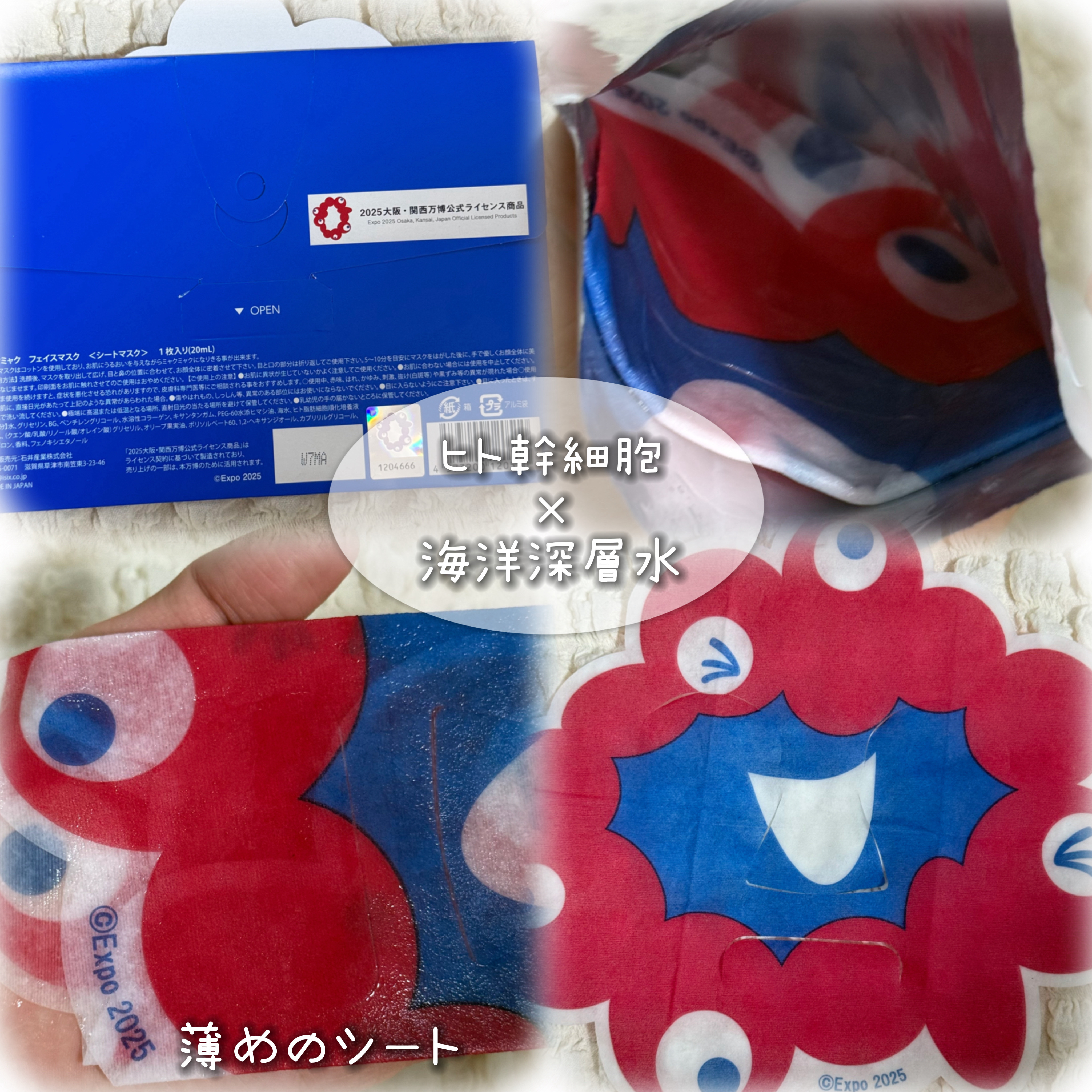 を使ったクチコミ（2枚目）