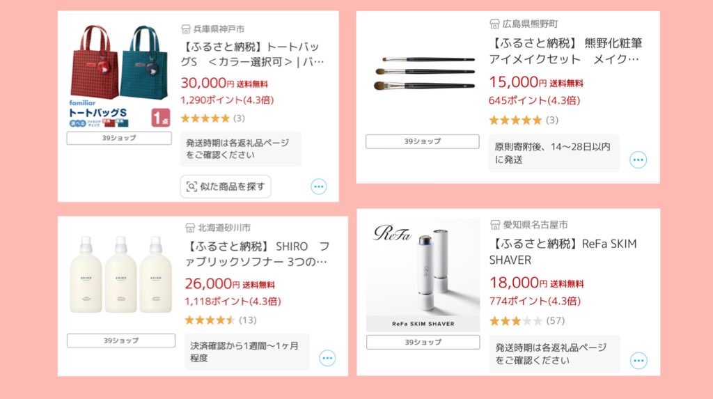 ホワイトティー ファブリックソフナー/SHIRO/柔軟剤を使ったクチコミ（1枚目）