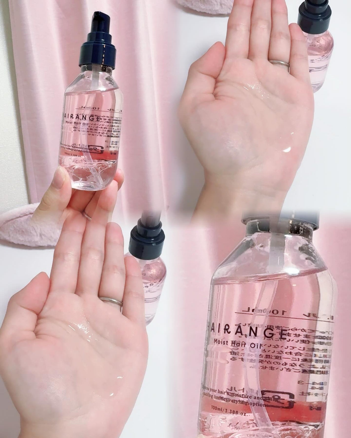 ヘアオイル/HAIRANGE/ヘアオイルを使ったクチコミ(2枚目)