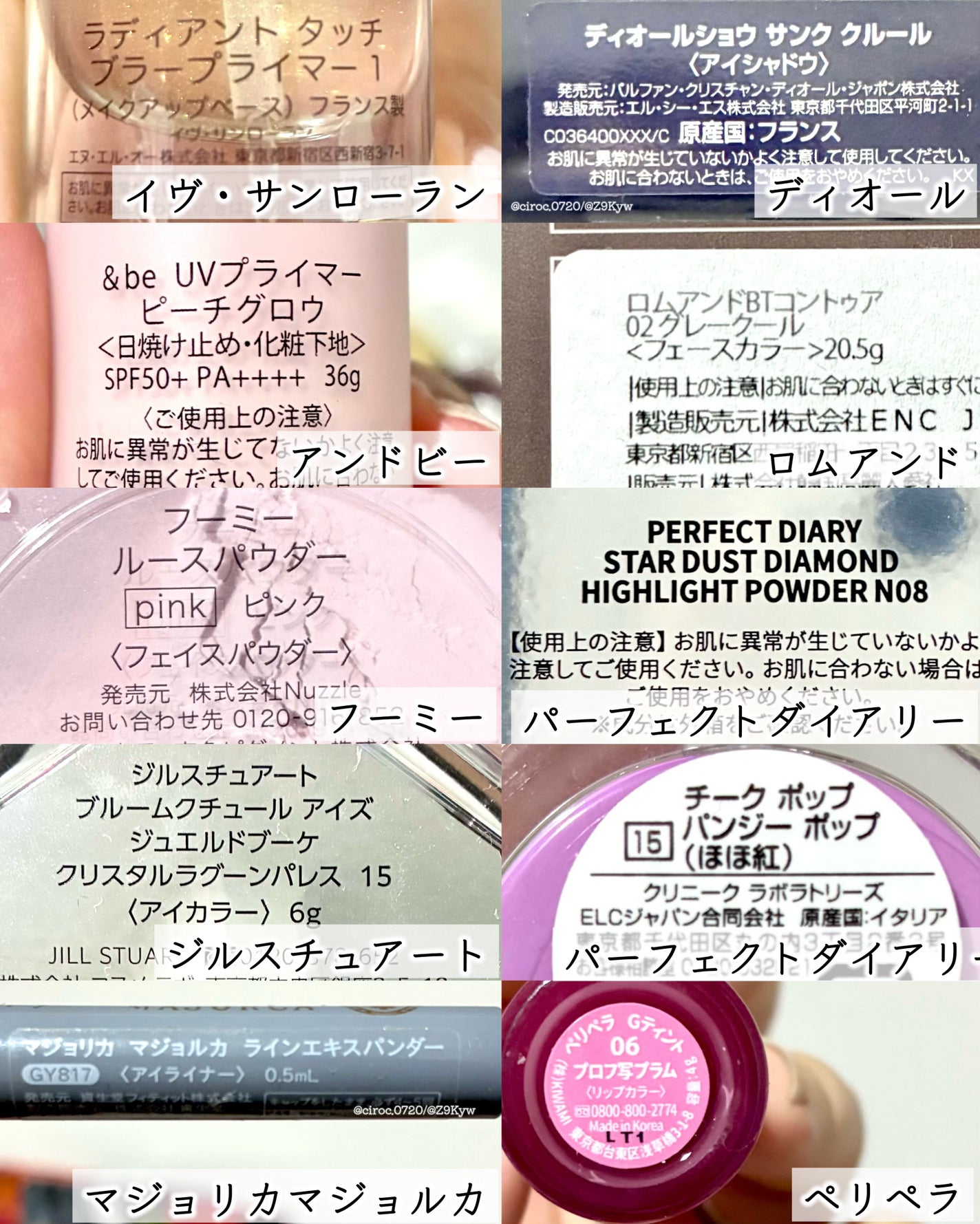 ラディアント タッチ ブラープライマー/YVES SAINT LAURENT BEAUTE/化粧下地を使ったクチコミ(5枚目)