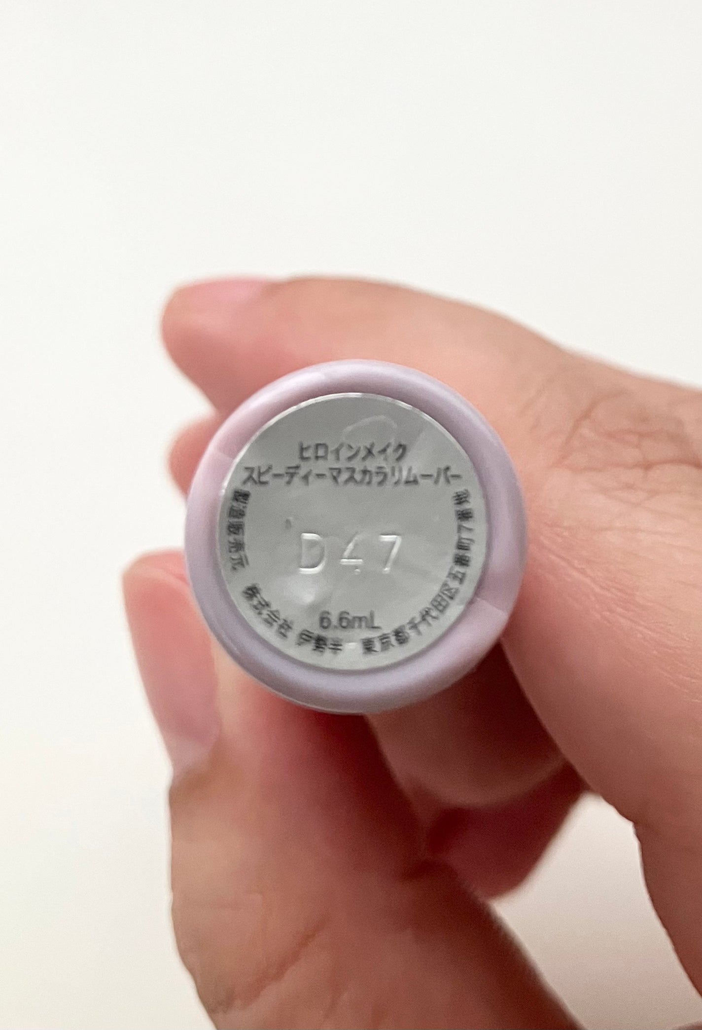 ヒロインメイク スピーディーマスカラリムーバーF/ヒロインメイク/ポイントメイクリムーバーを使ったクチコミ(2枚目)