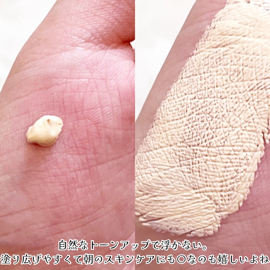 ユアースキンドレストーンアップベース/COSNORI/化粧下地を使ったクチコミ(3枚目)