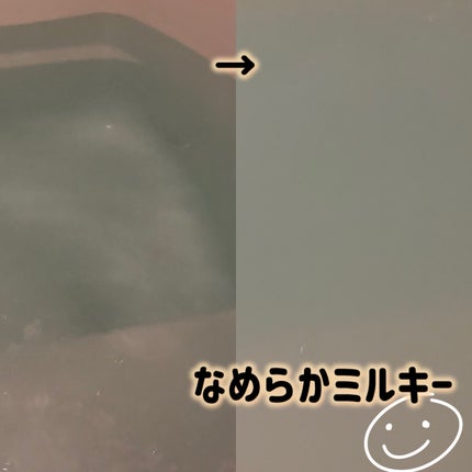 バブ モンスターバブル よくばりミルキー/バブ/炭酸系入浴剤を使ったクチコミ(7枚目)