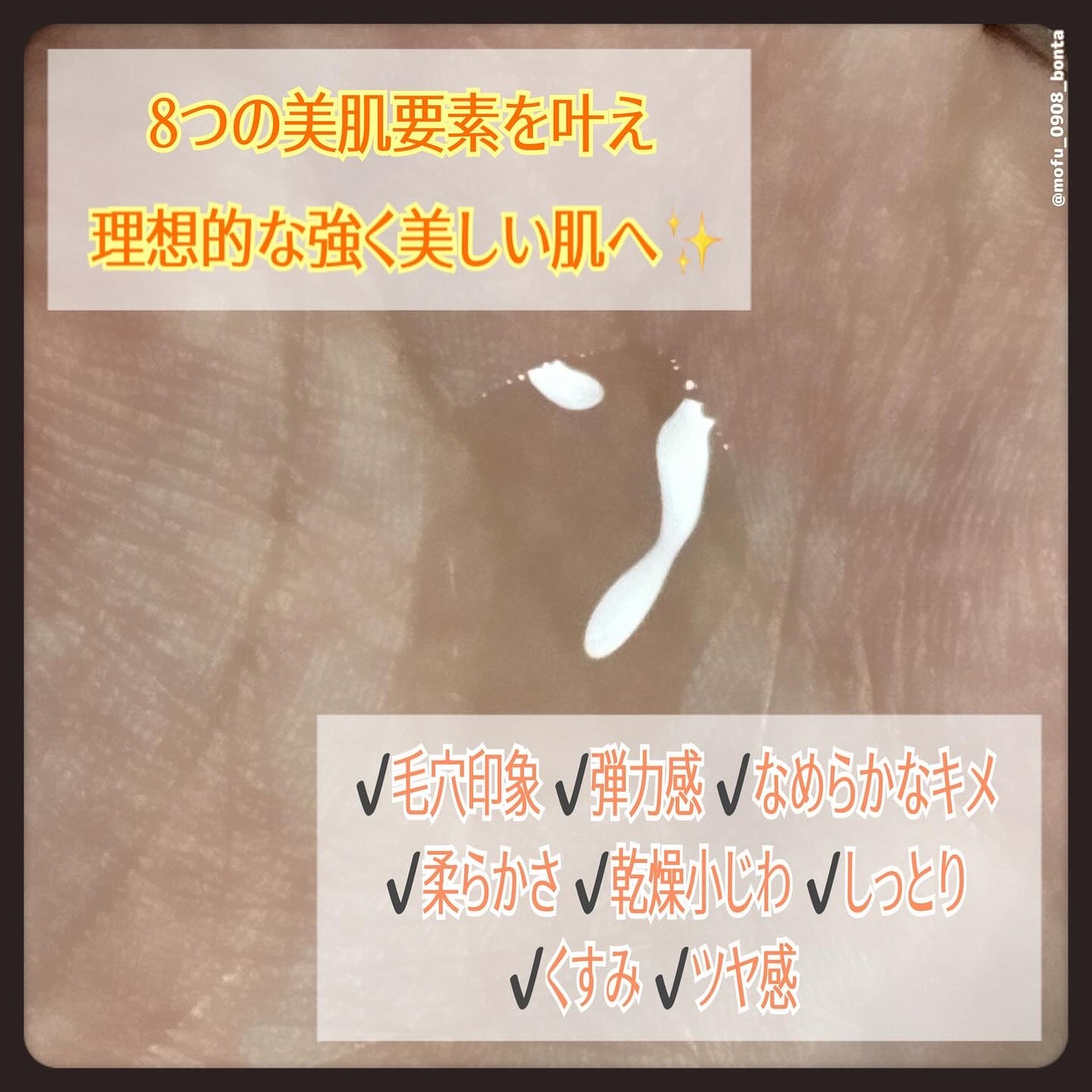 ジェニフィック アルティメ セラム/LANCOME/美容液を使ったクチコミ(4枚目)