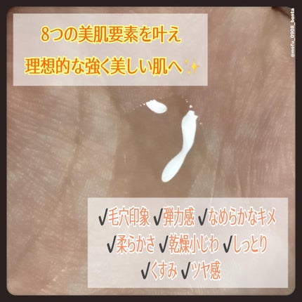 ジェニフィック アルティメ セラム/LANCOME/美容液を使ったクチコミ(4枚目)