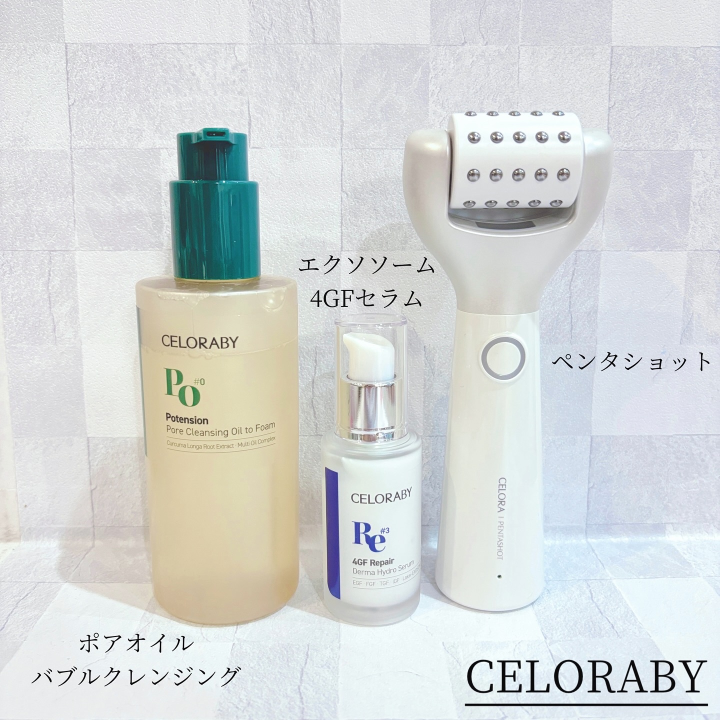 ペンタショット/CELORABY/美顔器・マッサージを使ったクチコミ（1枚目）