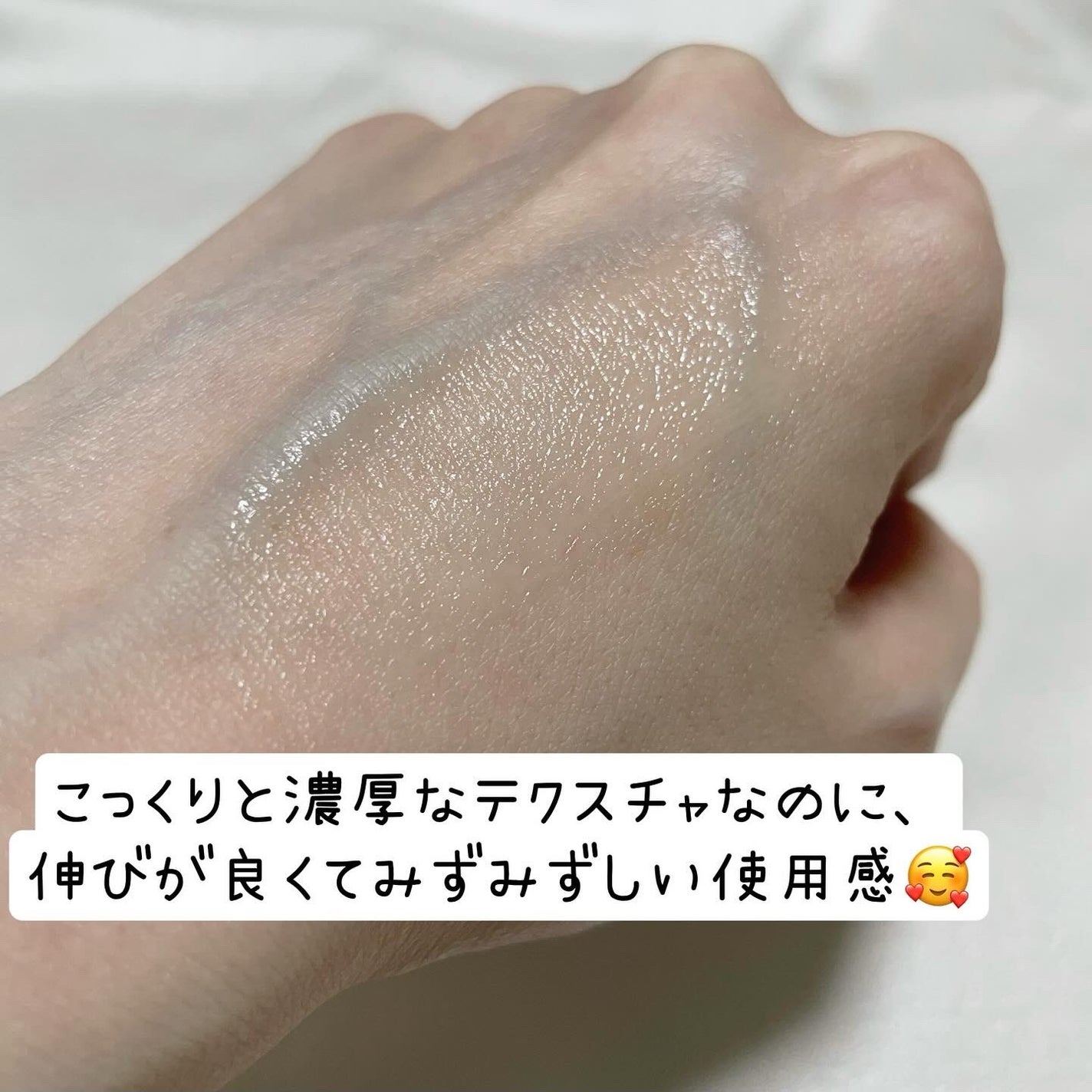 QuSomeレチノA/b.glen/美容液を使ったクチコミ(4枚目)