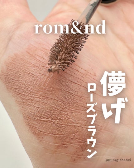 ハンオールブロウカラ/rom&nd/眉マスカラを使ったクチコミ(1枚目)