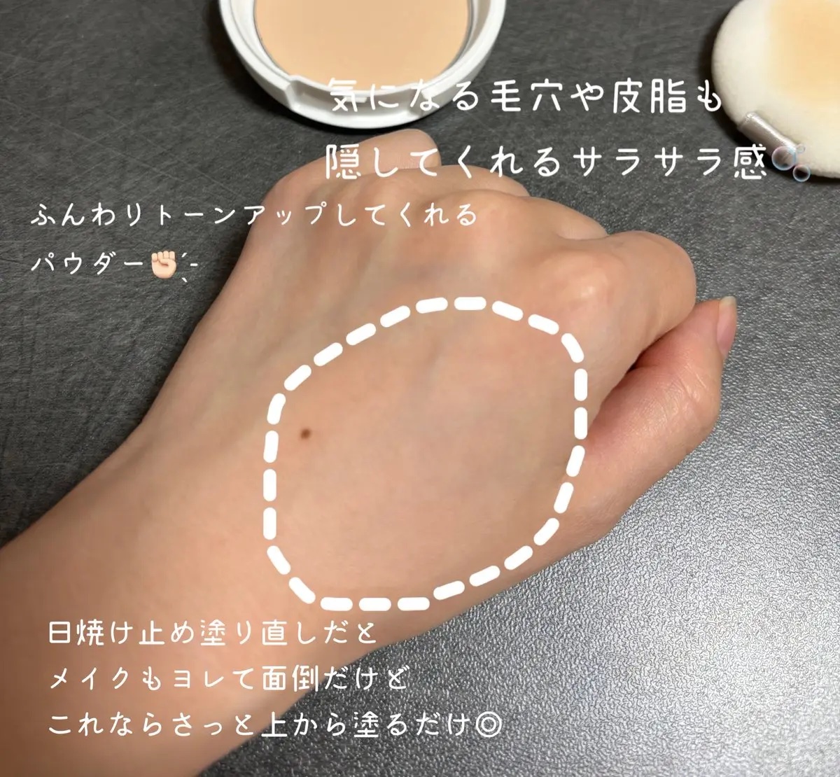 キスミー　フェルム　プレストパウダーＵＶ　ＥＸ/キスミー フェルム/プレストパウダーを使ったクチコミ（3枚目）