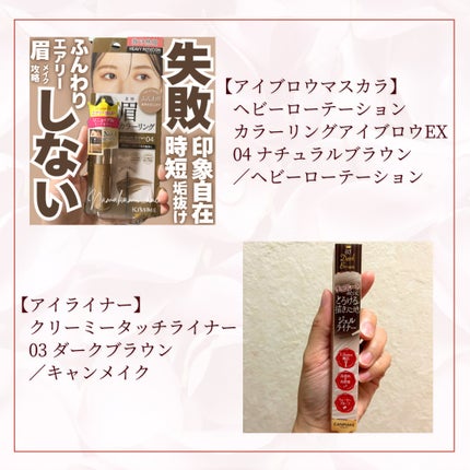 デアリングリィデミュアリップスティック/THREE/口紅を使ったクチコミ(6枚目)