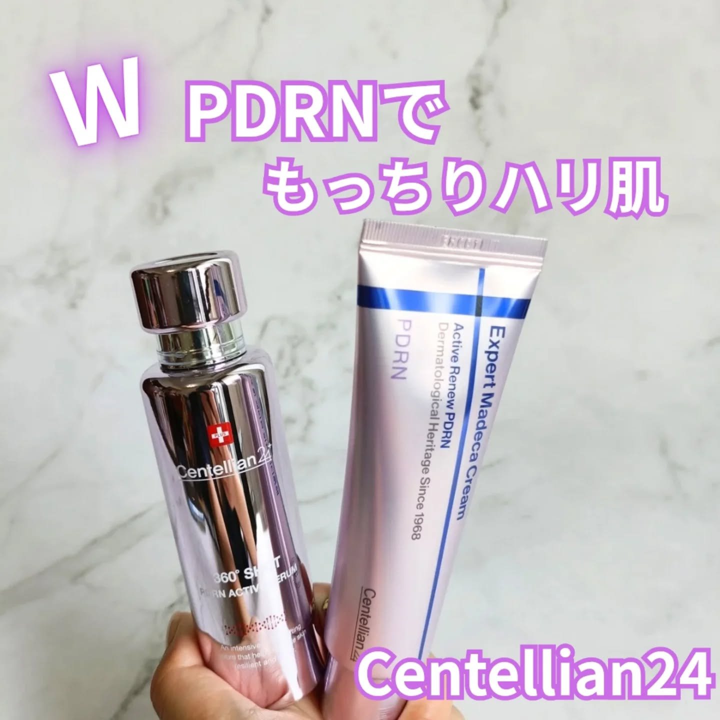 360度ショットPDRNアクティブセラム/センテリアン24/美容液を使ったクチコミ（1枚目）