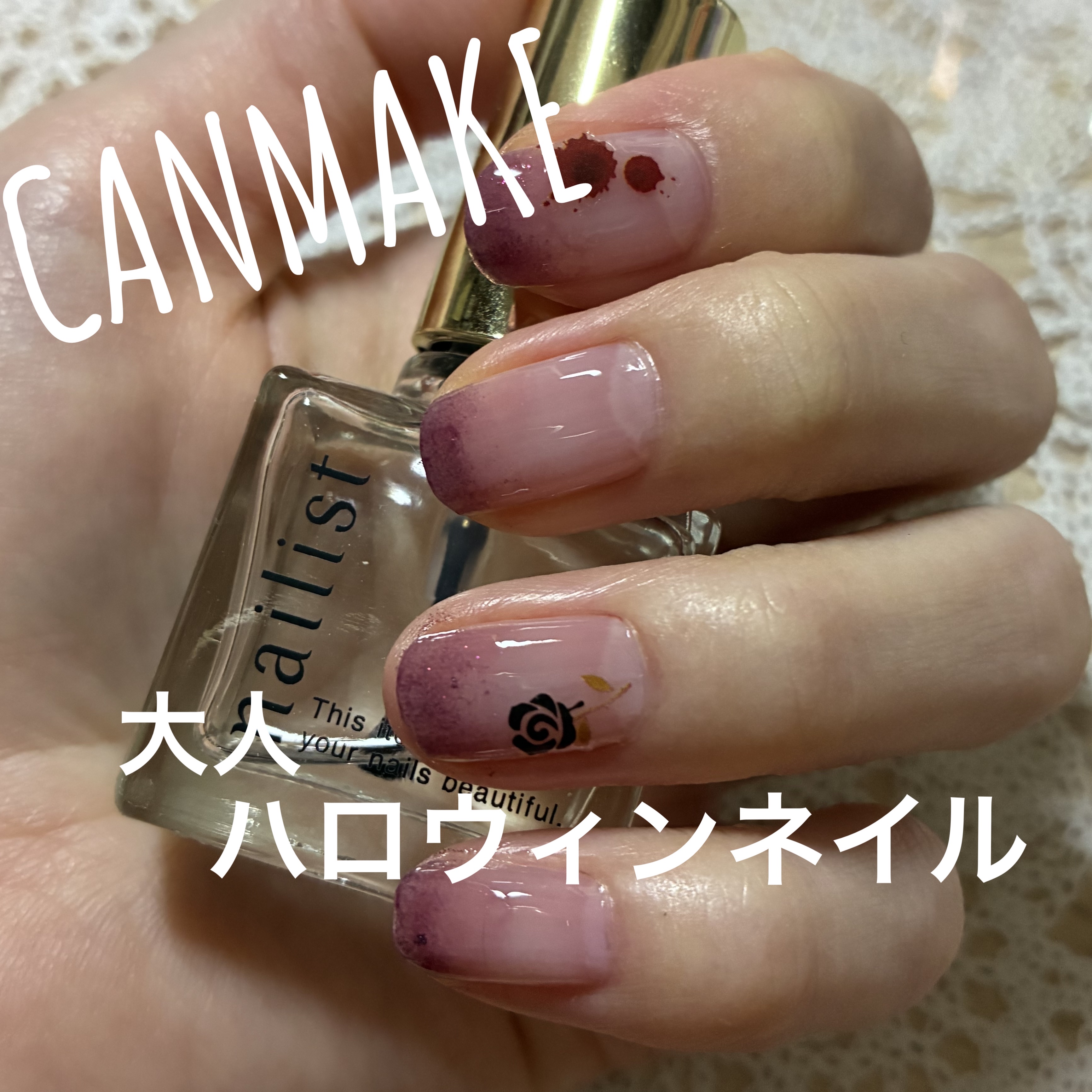 ファンデーションカラーズ/キャンメイク/マニキュアを使ったクチコミ（1枚目）