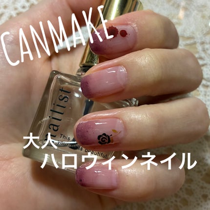 カラフルネイルズ/キャンメイク/マニキュアを使ったクチコミ(1枚目)