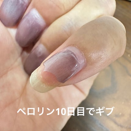ジェルネイル(ライト対応)/セリア/ジェルネイルを使ったクチコミ(1枚目)