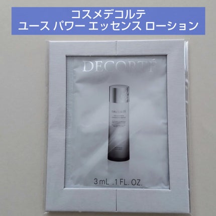 VOCE 2025年11⽉号〈通常版〉/VoCE (ヴォーチェ)/雑誌を使ったクチコミ(1枚目)