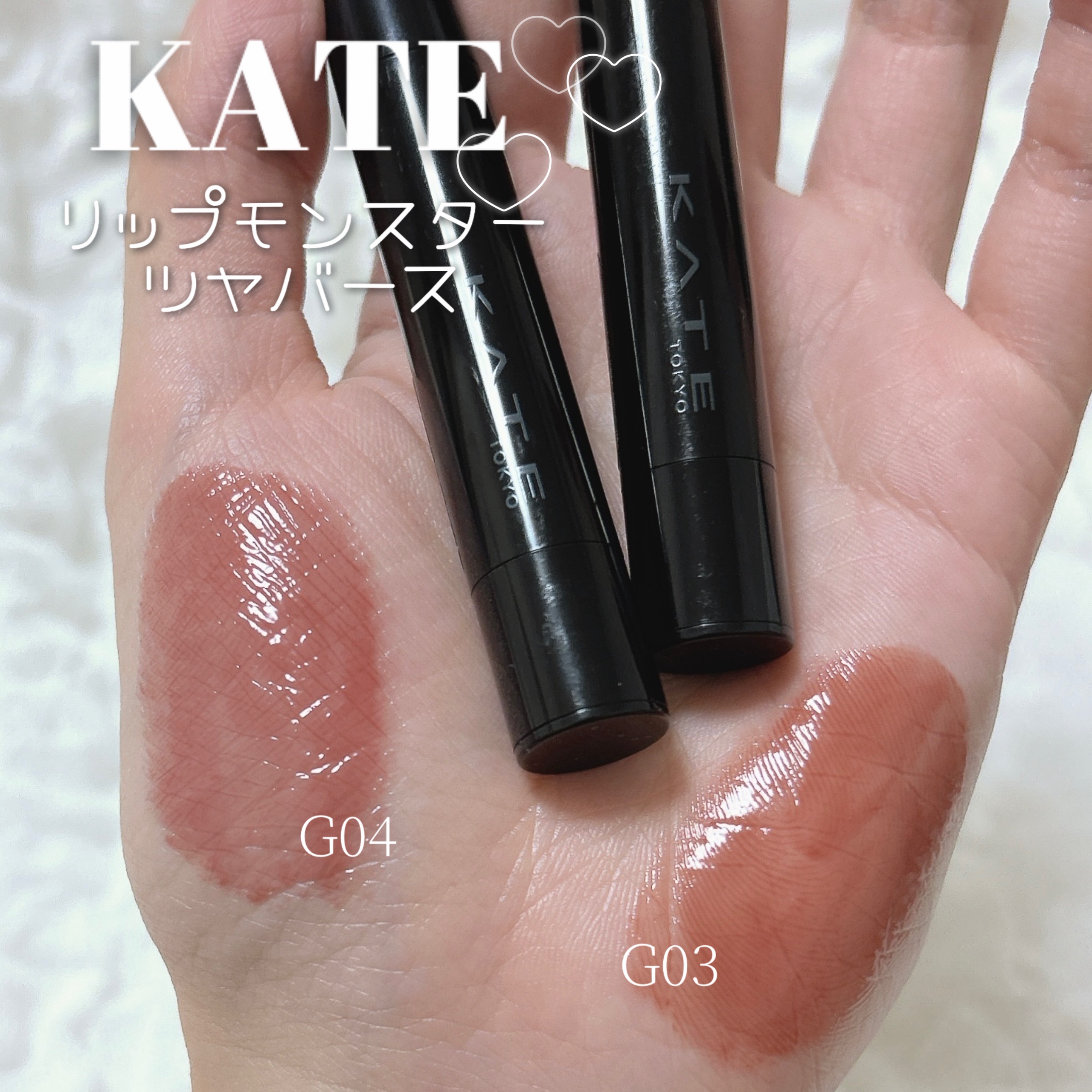 ケイト リップモンスター ツヤバース/KATE/口紅を使ったクチコミ（1枚目）