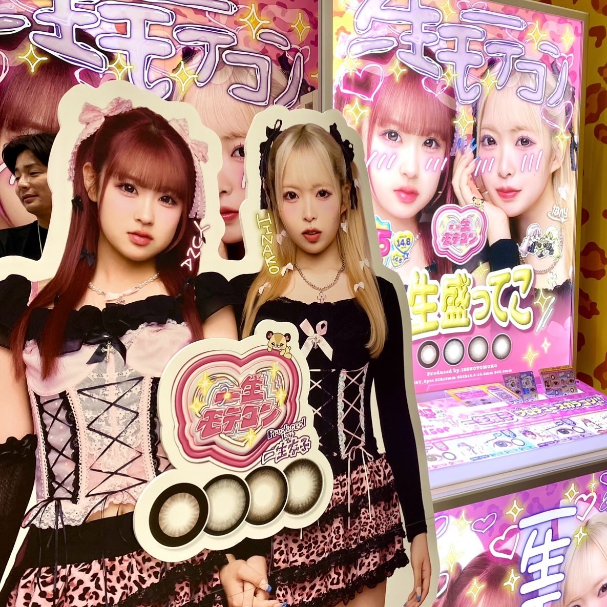 ããã¿ðãã©ãã100 on LIPS ã#ãã³ã³ã¹ãã§ã¹ãã£ãã«2025AWã«ãæåŸ
ããã ããŸããðäŒ..ãïŒ5æç®ïŒ