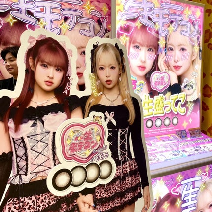 ããã¿ðãã©ãã100 on LIPS ã#ãã³ã³ã¹ãã§ã¹ãã£ãã«2025AWã«ãæåŸ
ããã ããŸããðäŒ..ãïŒ5æç®ïŒ