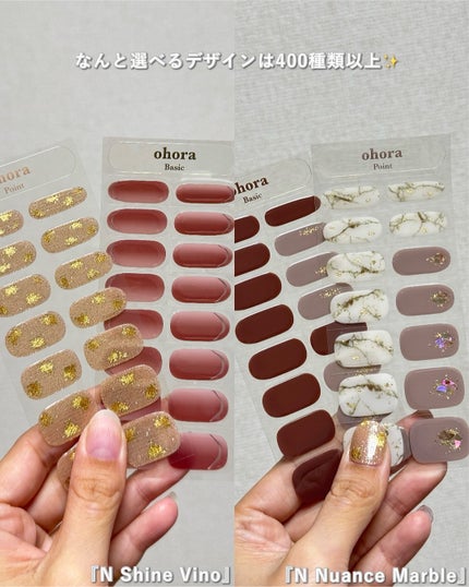 オホーラ プロイージーピールリムーバー/ohora/除光液を使ったクチコミ(3枚目)