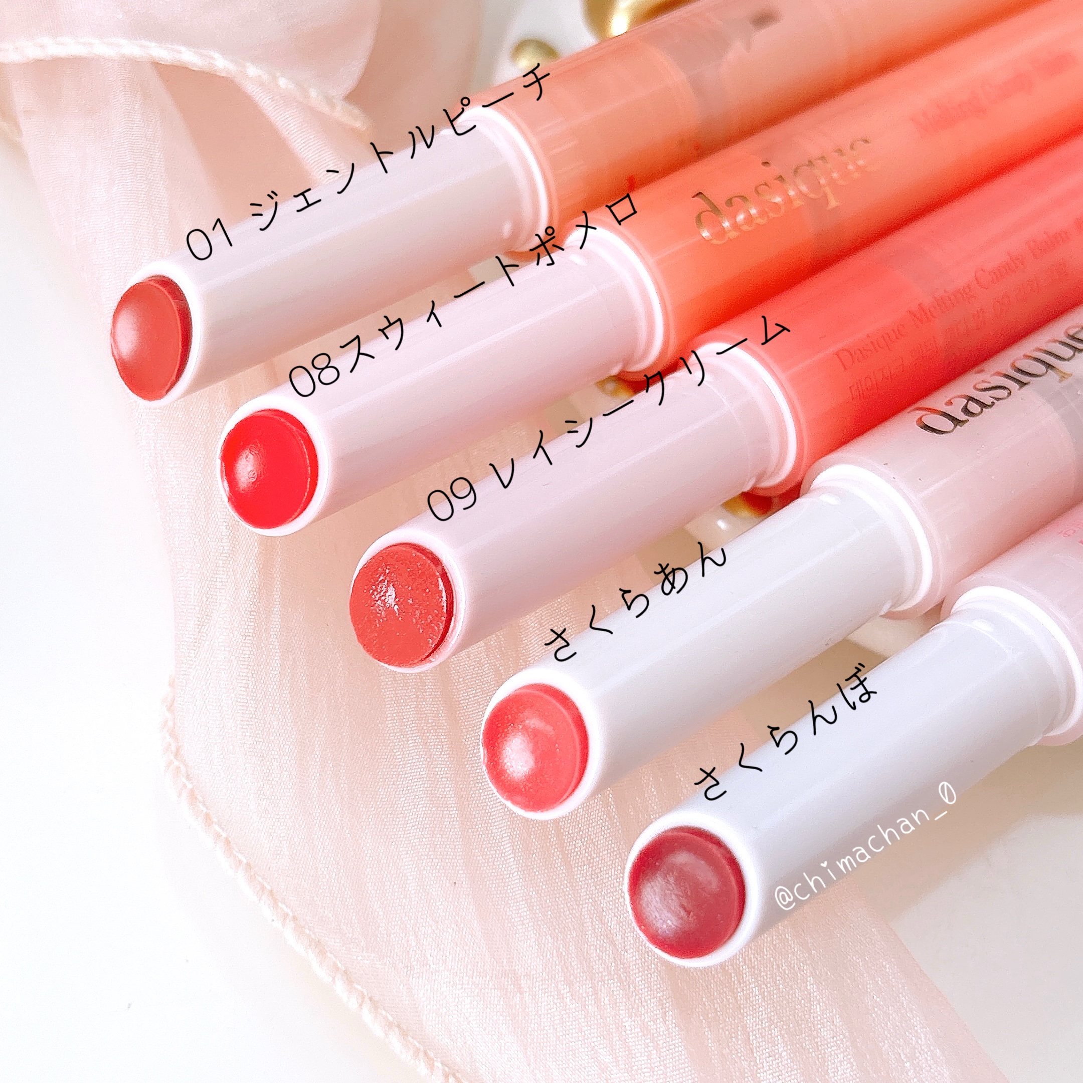 メルティングキャンディーバーム/dasique/口紅を使ったクチコミ（2枚目）