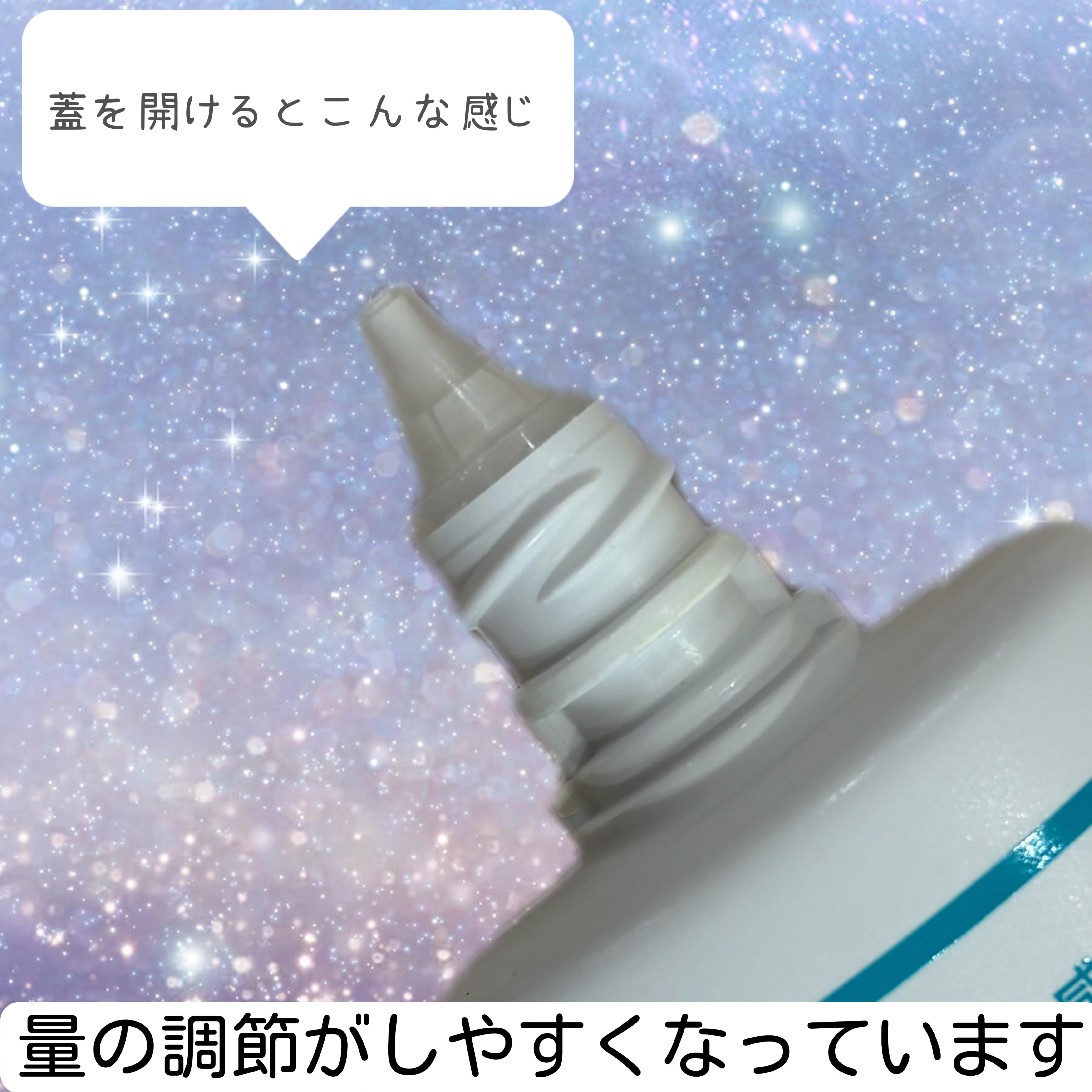 潤浸保湿 UVローション/キュレル/日焼け止めローションを使ったクチコミ（3枚目）