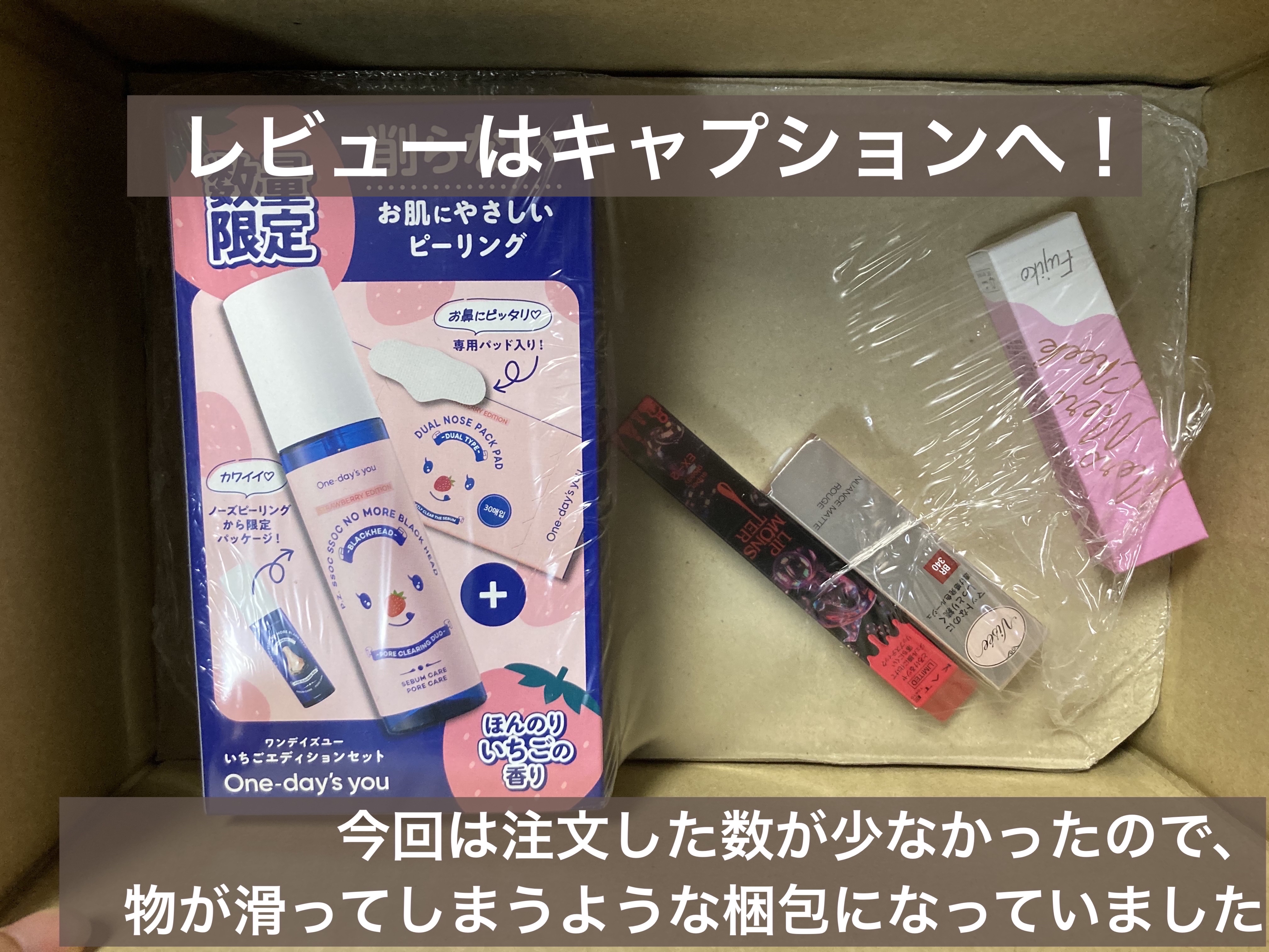 ニュアンス マット ルージュ/Visée/口紅を使ったクチコミ（2枚目）