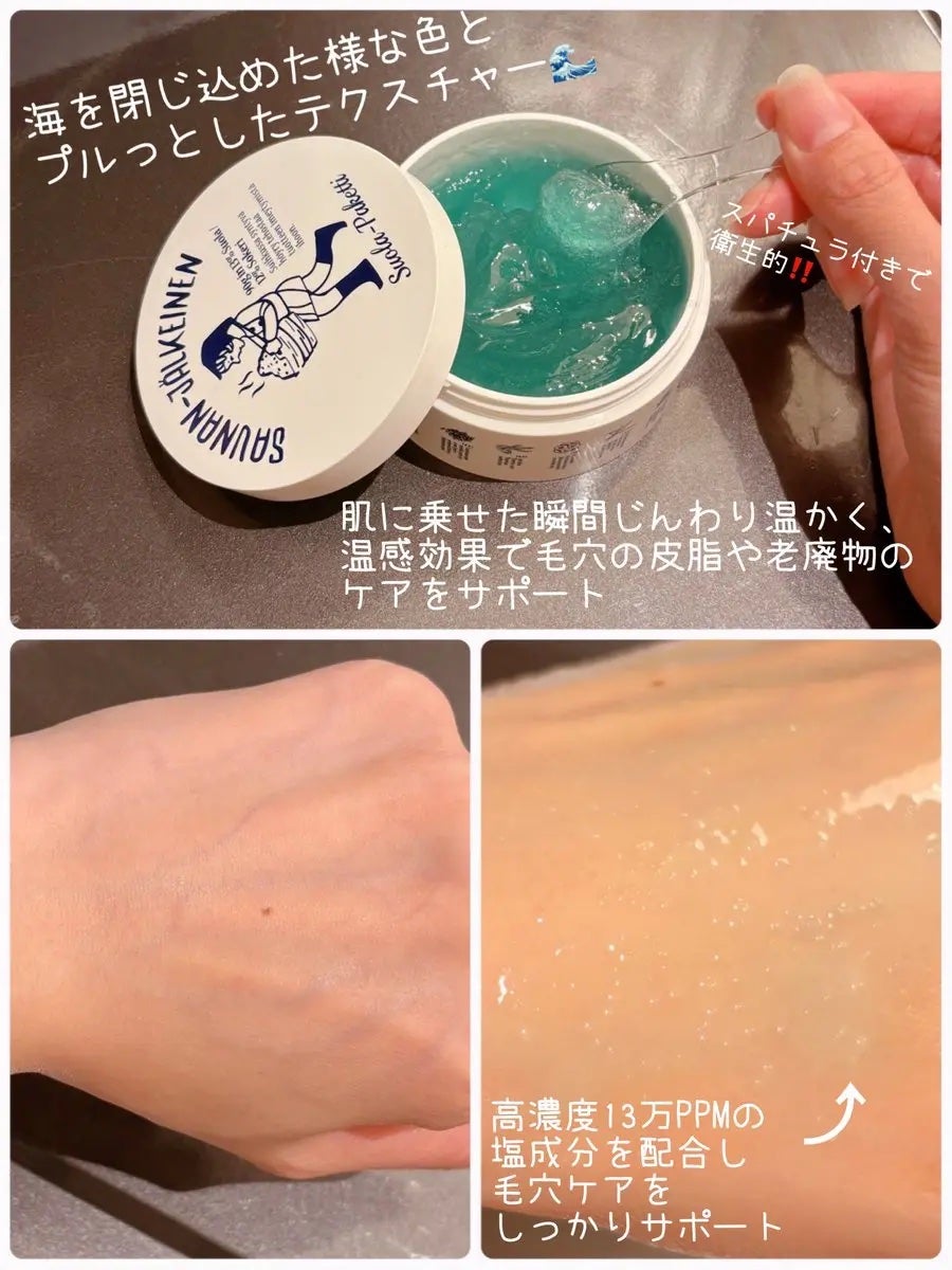 温感ブルーマスク/Torhop/洗い流すパック・マスクを使ったクチコミ(2枚目)